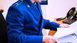 За нарушение порядка рассмотрения обращения местной жительницы сотрудник администрации привлечен к ответственности